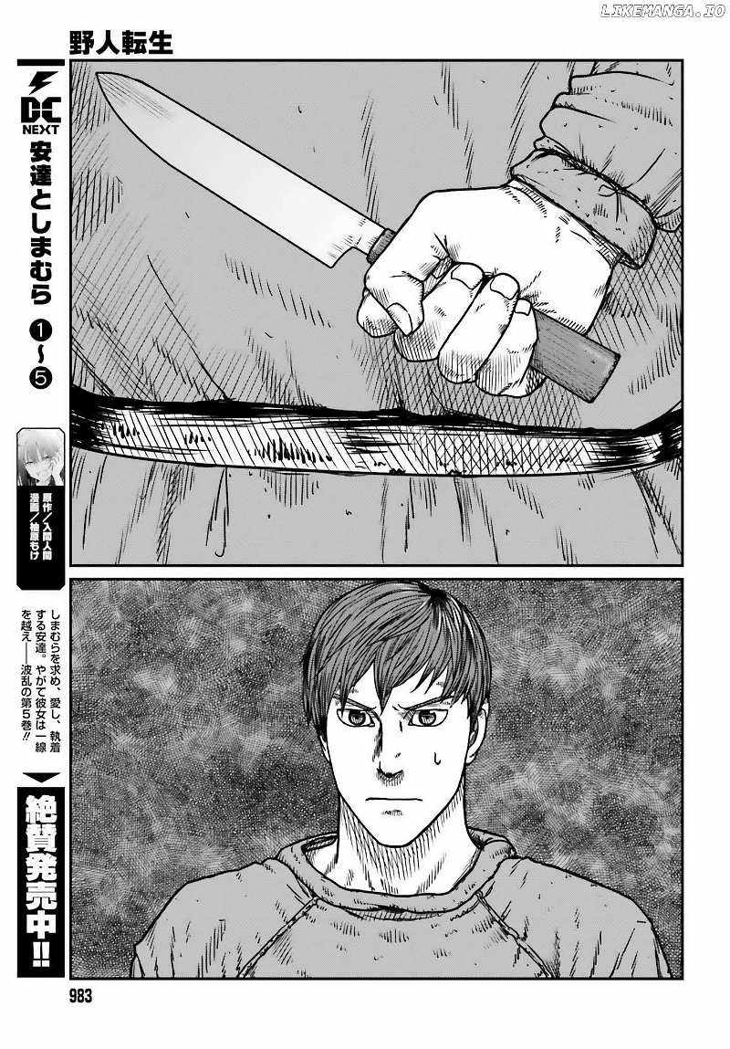 Yajin Tensei: Karate Survivor in Another World Chapter 50 15